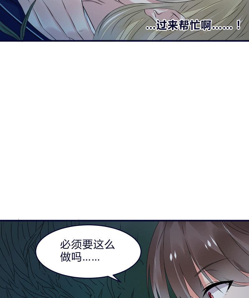 召唤美少女军团韩漫全集-一样无删减无遮挡章节图片 