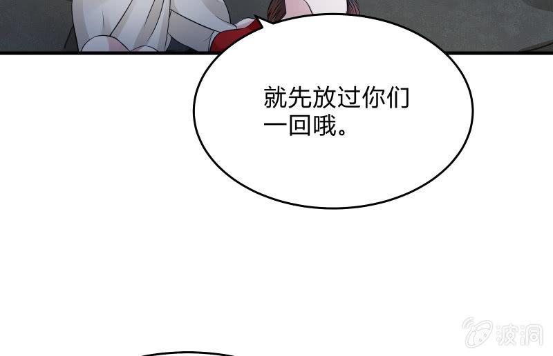 召唤美少女军团韩漫全集-末路无删减无遮挡章节图片 