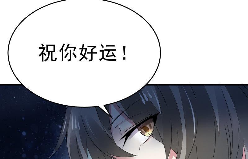 召唤美少女军团韩漫全集-末路无删减无遮挡章节图片 