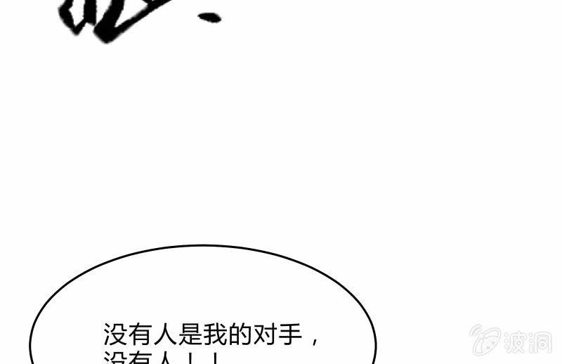 召唤美少女军团韩漫全集-末路无删减无遮挡章节图片 