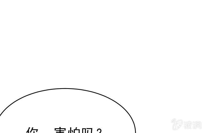 召唤美少女军团韩漫全集-末路无删减无遮挡章节图片 