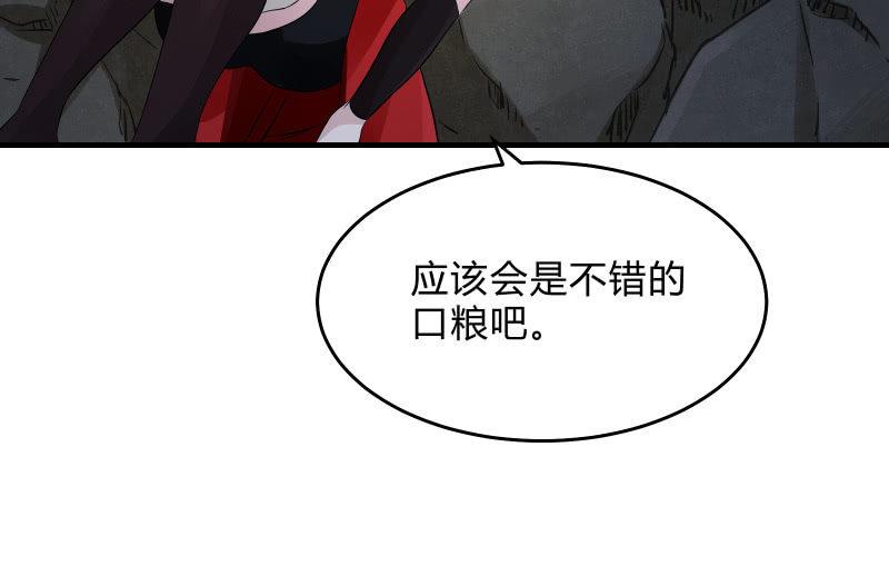 召唤美少女军团韩漫全集-末路无删减无遮挡章节图片 