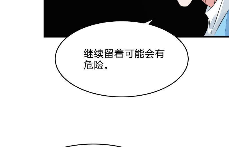 召唤美少女军团韩漫全集-末路无删减无遮挡章节图片 