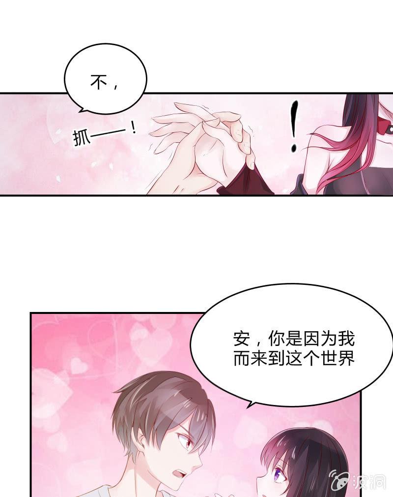 召唤美少女军团韩漫全集-游戏少女与主人（下）无删减无遮挡章节图片 