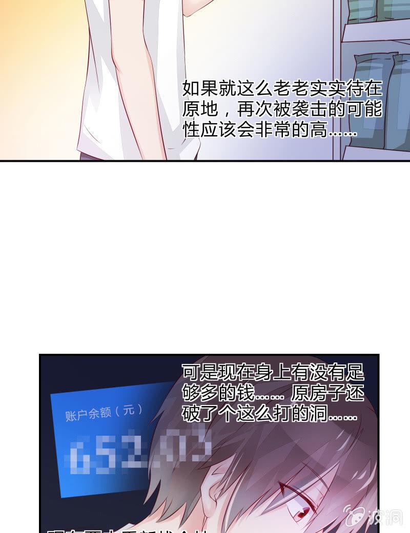 召唤美少女军团韩漫全集-游戏少女与主人（下）无删减无遮挡章节图片 