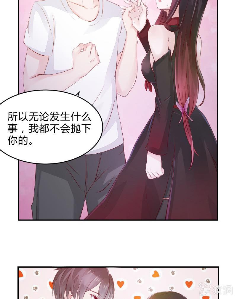 召唤美少女军团韩漫全集-游戏少女与主人（下）无删减无遮挡章节图片 