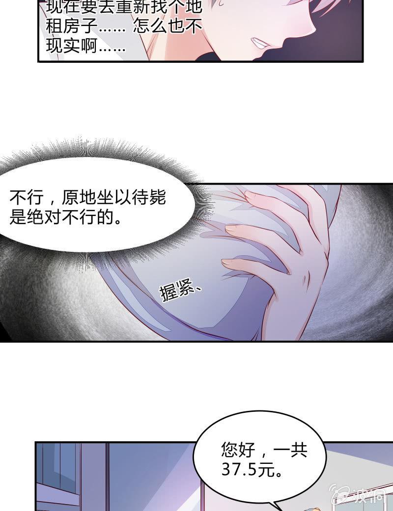 召唤美少女军团韩漫全集-游戏少女与主人（下）无删减无遮挡章节图片 