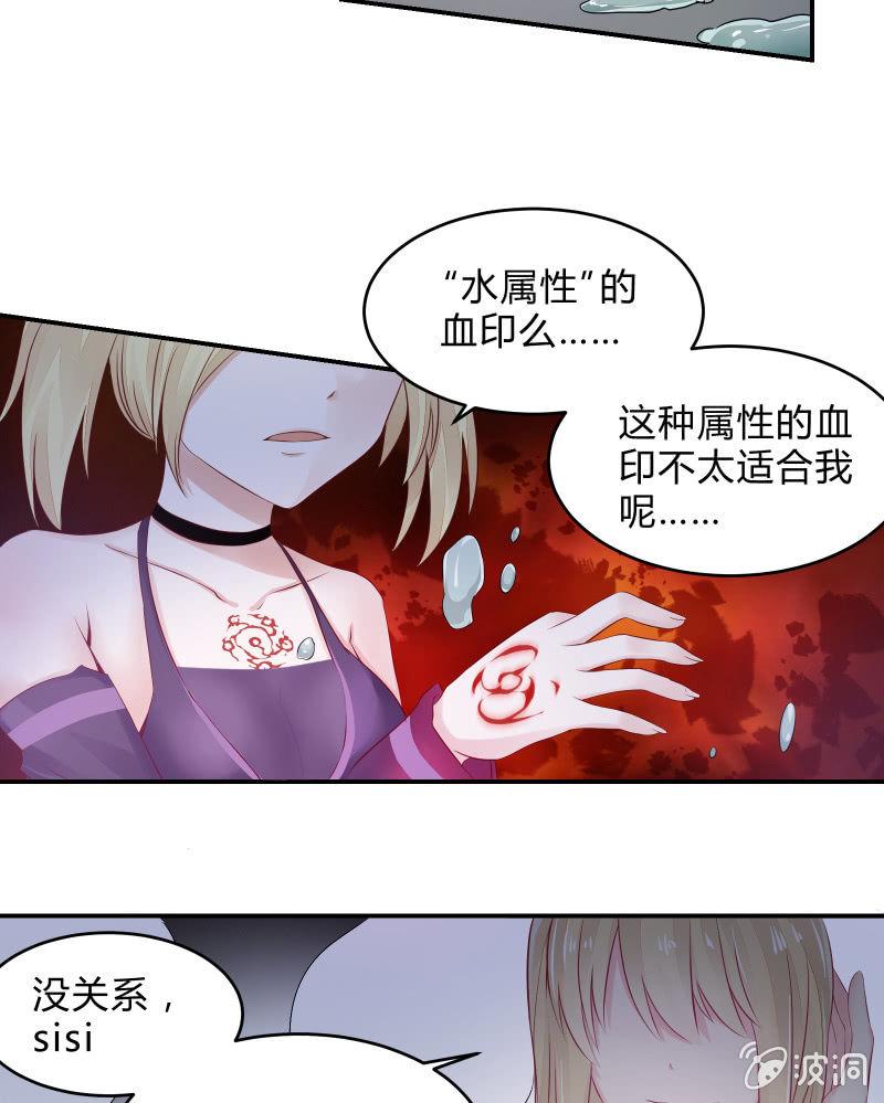 召唤美少女军团韩漫全集-游戏少女与主人（下）无删减无遮挡章节图片 