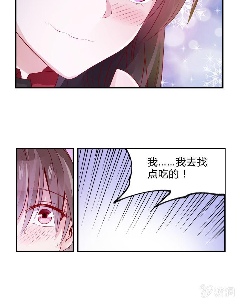 召唤美少女军团韩漫全集-游戏少女与主人（下）无删减无遮挡章节图片 