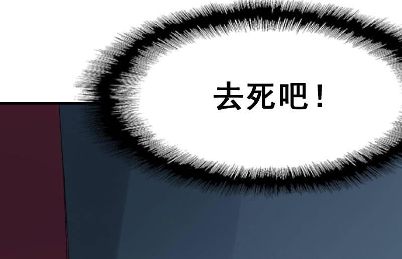 召唤美少女军团韩漫全集-女王（下）无删减无遮挡章节图片 