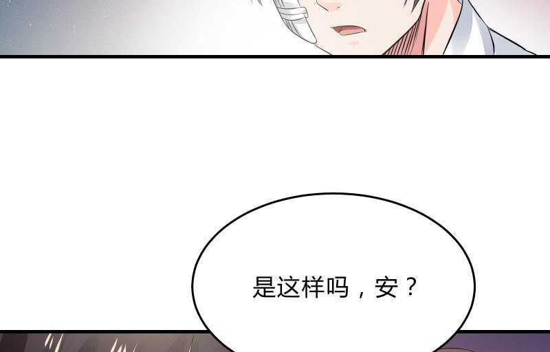 召唤美少女军团韩漫全集-决意无删减无遮挡章节图片 