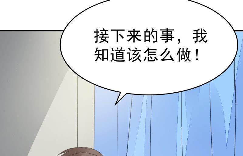 召唤美少女军团韩漫全集-决意无删减无遮挡章节图片 