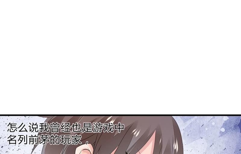 召唤美少女军团韩漫全集-决意无删减无遮挡章节图片 