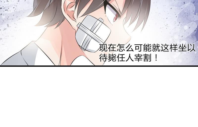 召唤美少女军团韩漫全集-决意无删减无遮挡章节图片 