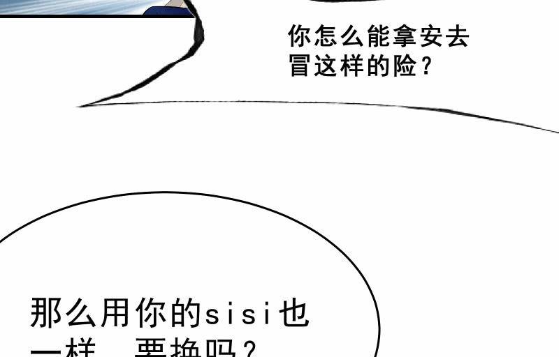 召唤美少女军团韩漫全集-决意无删减无遮挡章节图片 