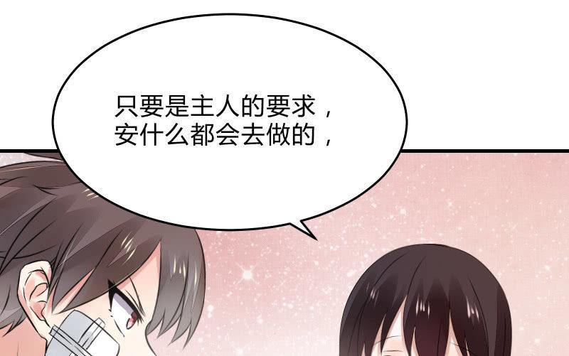 召唤美少女军团韩漫全集-决意无删减无遮挡章节图片 