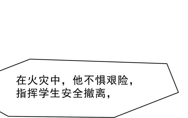 召唤美少女军团韩漫全集-似曾相识无删减无遮挡章节图片 