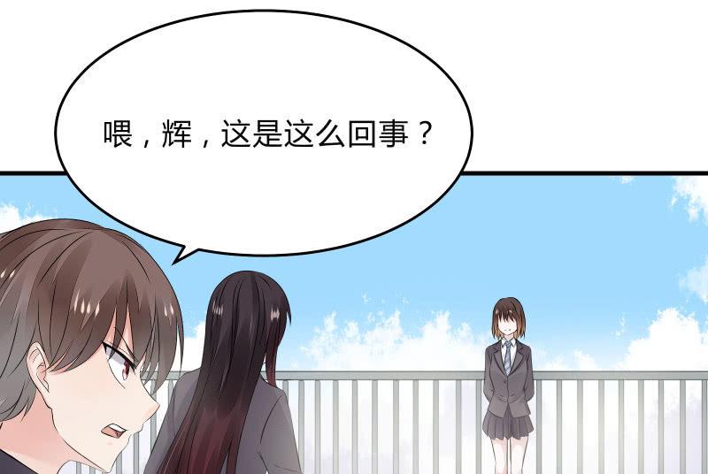 召唤美少女军团韩漫全集-故人无删减无遮挡章节图片 