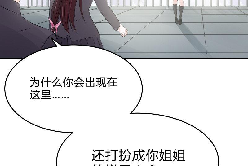 召唤美少女军团韩漫全集-故人无删减无遮挡章节图片 