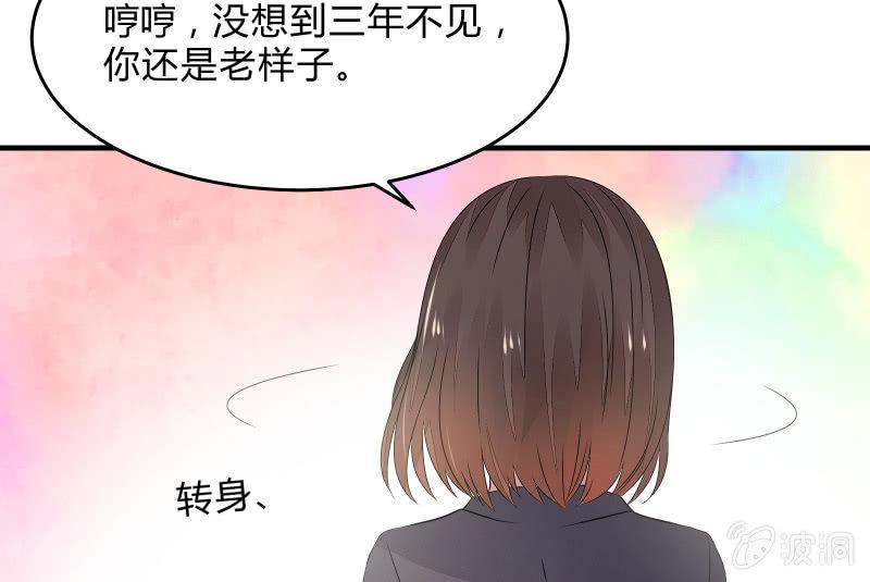 召唤美少女军团韩漫全集-故人无删减无遮挡章节图片 