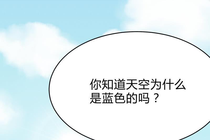 召唤美少女军团韩漫全集-故人无删减无遮挡章节图片 