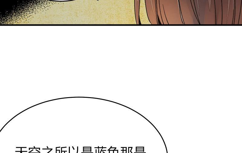 召唤美少女军团韩漫全集-故人无删减无遮挡章节图片 