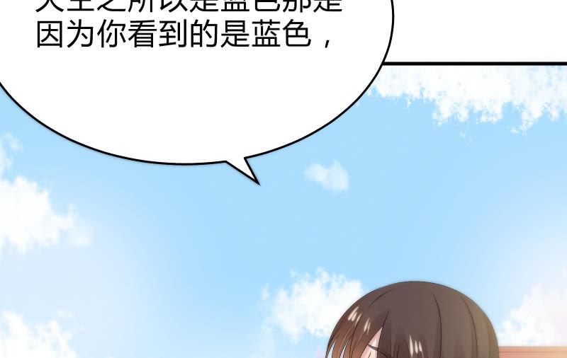 召唤美少女军团韩漫全集-故人无删减无遮挡章节图片 