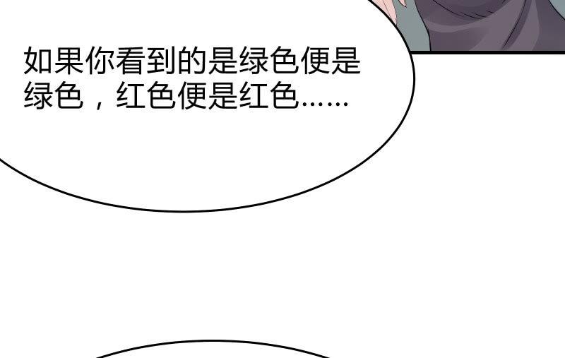 召唤美少女军团韩漫全集-故人无删减无遮挡章节图片 