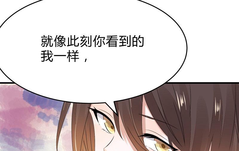 召唤美少女军团韩漫全集-故人无删减无遮挡章节图片 