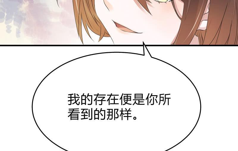 召唤美少女军团韩漫全集-故人无删减无遮挡章节图片 