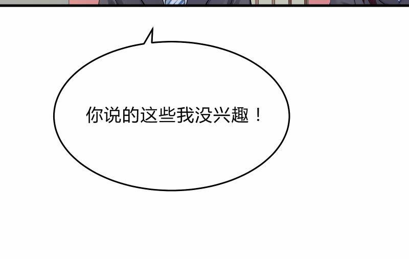 召唤美少女军团韩漫全集-故人无删减无遮挡章节图片 