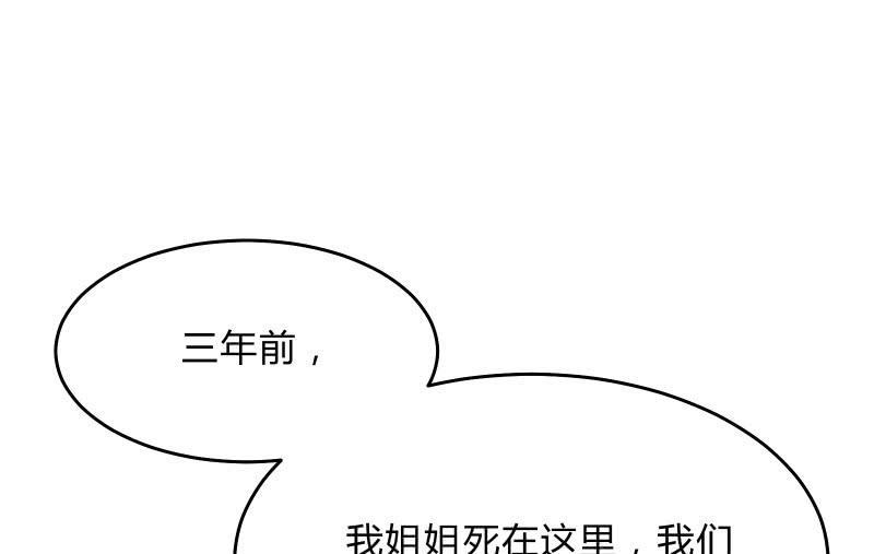 召唤美少女军团韩漫全集-故人无删减无遮挡章节图片 