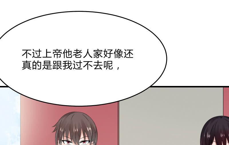 召唤美少女军团韩漫全集-故人无删减无遮挡章节图片 