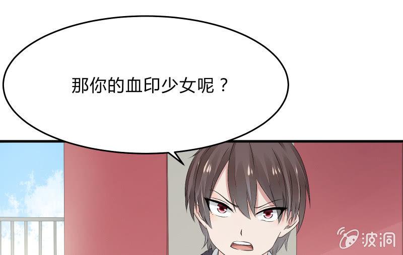 召唤美少女军团韩漫全集-故人无删减无遮挡章节图片 