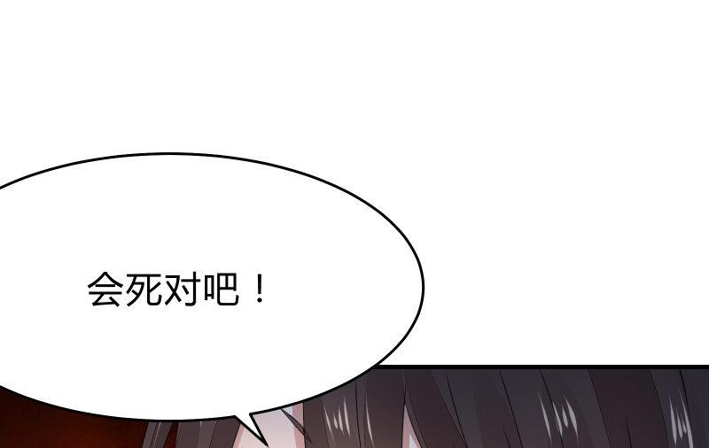 召唤美少女军团韩漫全集-故人无删减无遮挡章节图片 