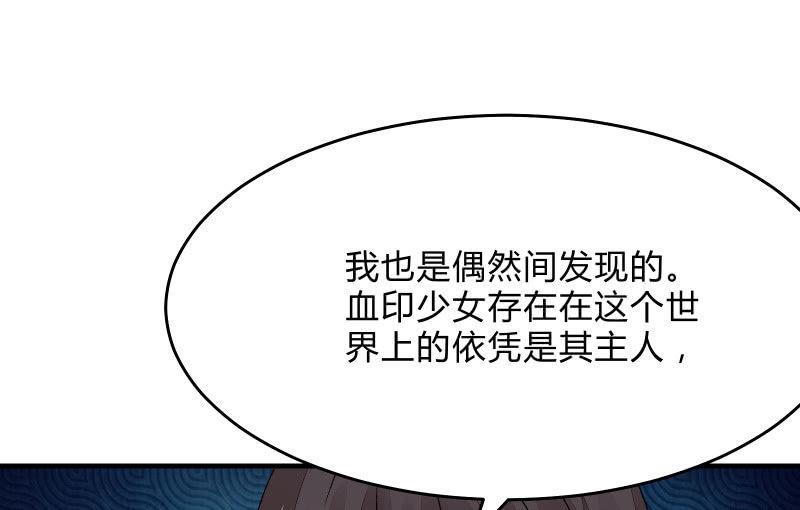 召唤美少女军团韩漫全集-故人无删减无遮挡章节图片 