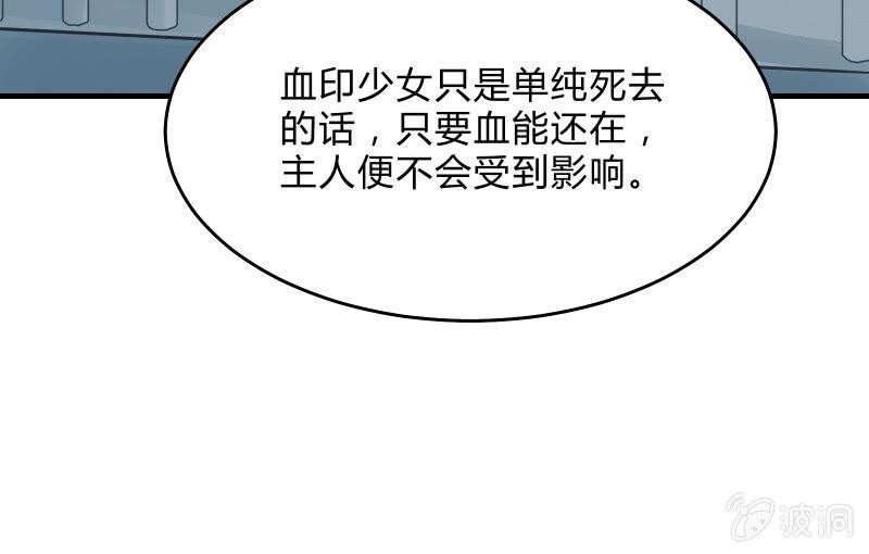 召唤美少女军团韩漫全集-故人无删减无遮挡章节图片 