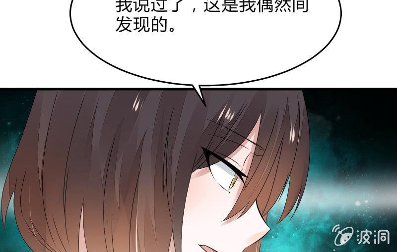 召唤美少女军团韩漫全集-故人无删减无遮挡章节图片 