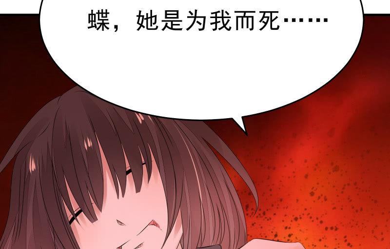 召唤美少女军团韩漫全集-故人无删减无遮挡章节图片 