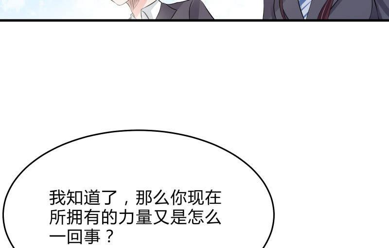 召唤美少女军团韩漫全集-故人无删减无遮挡章节图片 