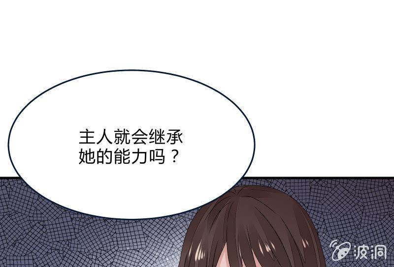 召唤美少女军团韩漫全集-故人无删减无遮挡章节图片 