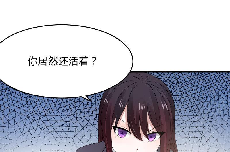 召唤美少女军团韩漫全集-故人无删减无遮挡章节图片 