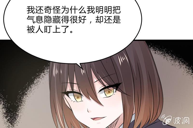 召唤美少女军团韩漫全集-故人无删减无遮挡章节图片 