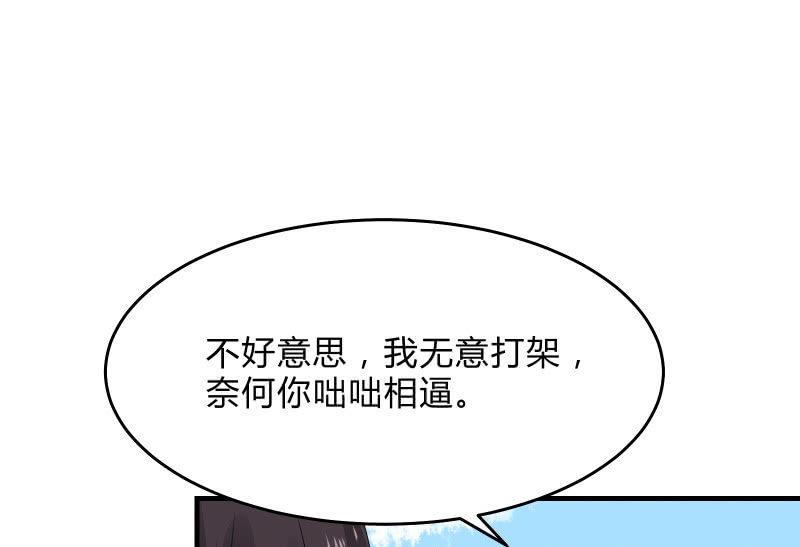 召唤美少女军团韩漫全集-故人无删减无遮挡章节图片 