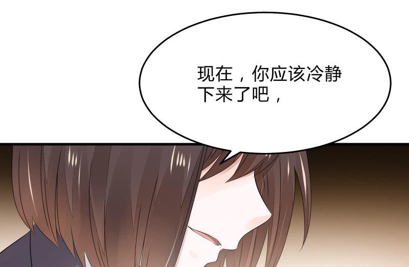 召唤美少女军团韩漫全集-故人无删减无遮挡章节图片 