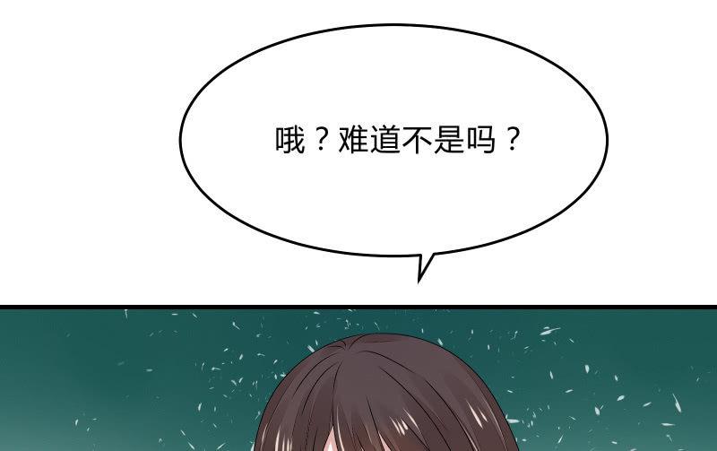 召唤美少女军团韩漫全集-所谓“爱情”无删减无遮挡章节图片 