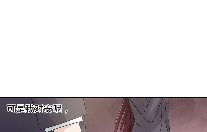 召唤美少女军团韩漫全集-所谓“爱情”无删减无遮挡章节图片 