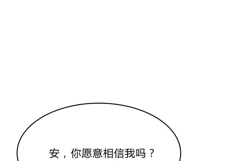 召唤美少女军团韩漫全集-所谓“爱情”无删减无遮挡章节图片 