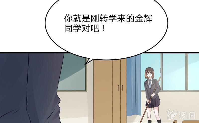 召唤美少女军团韩漫全集-所谓“爱情”无删减无遮挡章节图片 