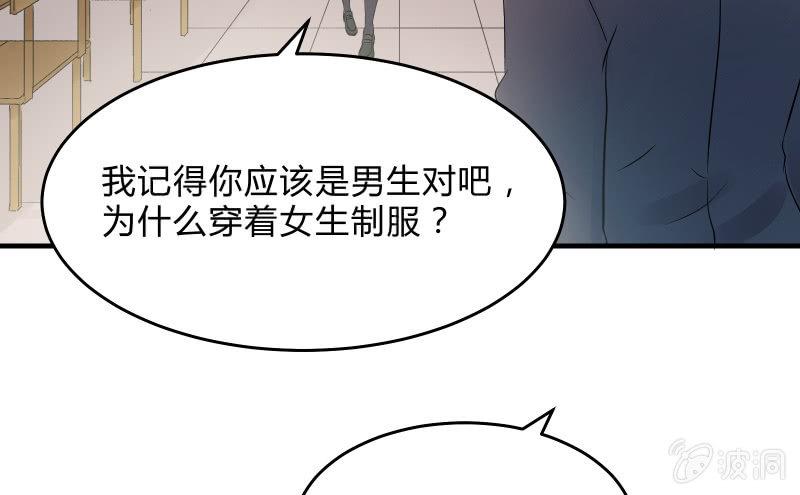 召唤美少女军团韩漫全集-所谓“爱情”无删减无遮挡章节图片 